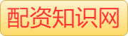 专业配资服务_证券杠杆配资交易网_最新实盘配资服务